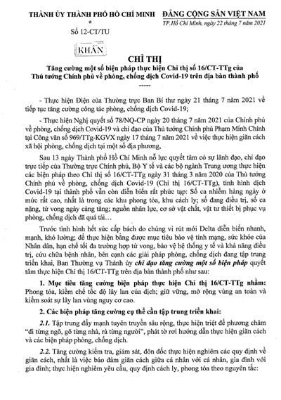 Image: KHẨN : Chỉ thị số 12-CT/TU ngày 22/7/2021 của Thành ủy Thành phố Hồ Chí Minh . Về tăng cường một số biện pháp thực hiện Chỉ thị 16/CT-TTg của Thủ tướng Chính phủ về phòng, chống dịch COVID-19 trên địa bàn thành phố.