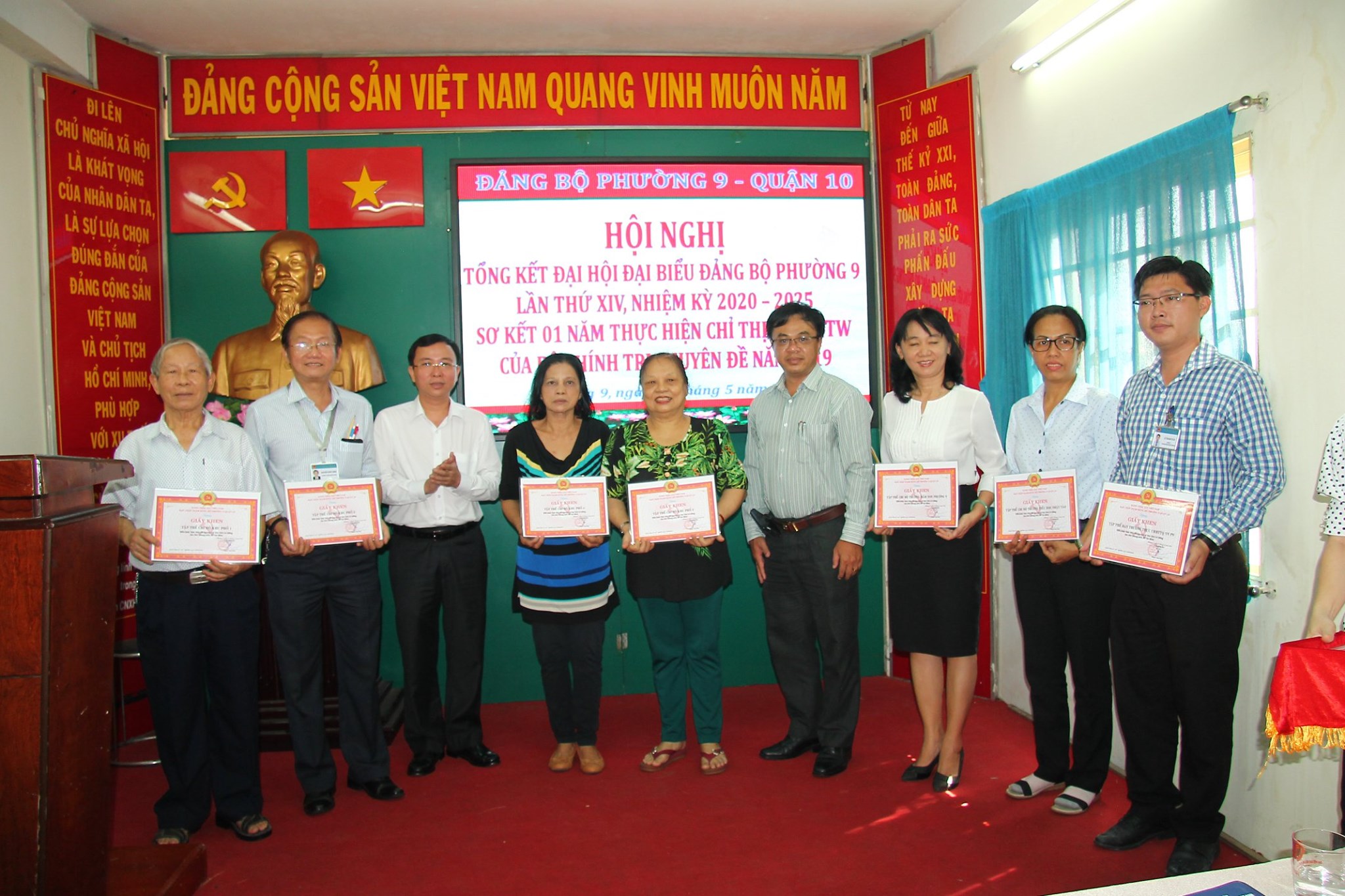Image: HỘI NGHỊ TỔNG KẾT ĐẠI HỘI ĐẠI BIỂU ĐẢNG BỘ PHƯỜNG 9 LẦN THỨ XIV, NHIỆM KỲ 2020 – 2025 VÀ SƠ KẾT 01 NĂM THỰC HIỆN CHỈ THỊ 05-CT/TW CỦA BỘ CHÍNH TRỊ CHUYÊN ĐỀ NĂM 2019