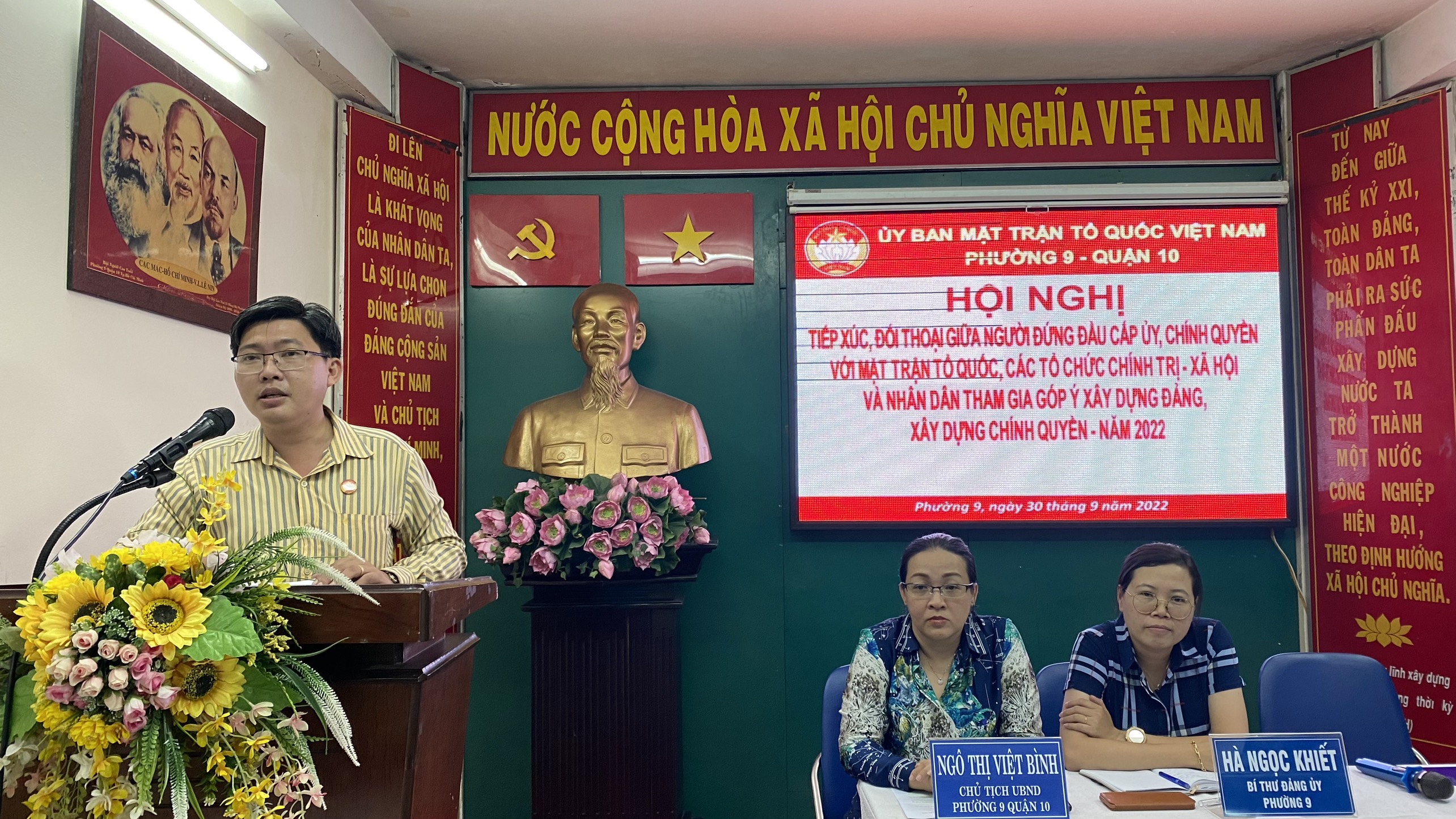 Image: HỘI NGHỊ "TIẾP XÚC, ĐỐI THOẠI GIỮA NGƯỜI ĐỨNG ĐẦU CẤP ỦY, CHÍNH QUYỀN VỚI MẶT TRẬN TỔ QUỐC VIỆT NAM, CÁC TỔ CHỨC CHÍNH TRỊ - XÃ HỘI VÀ NHÂN DÂN THAM GIA GÓP Ý XÂY DỰNG ĐẢNG, XÂY DỰNG CHÍNH QUYỀN - NĂM 2022"