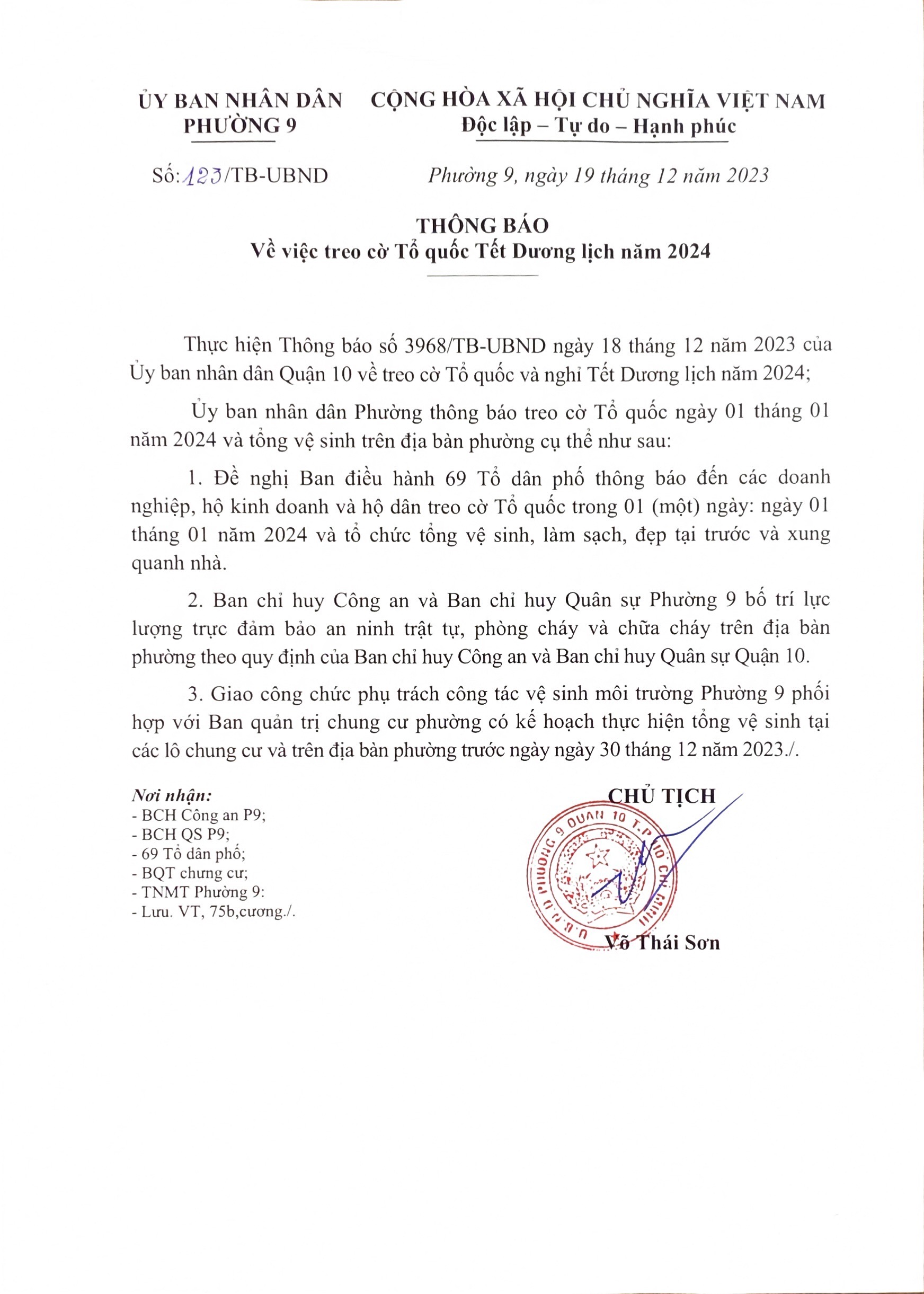 Image: Thông báo số: 123/TB-UBND ngày 19/12/2023 của Uỷ ban nhân dân Phường 9. Thông báo về việc treo cờ Tổ quốc Tết Dương lịch năm 2024