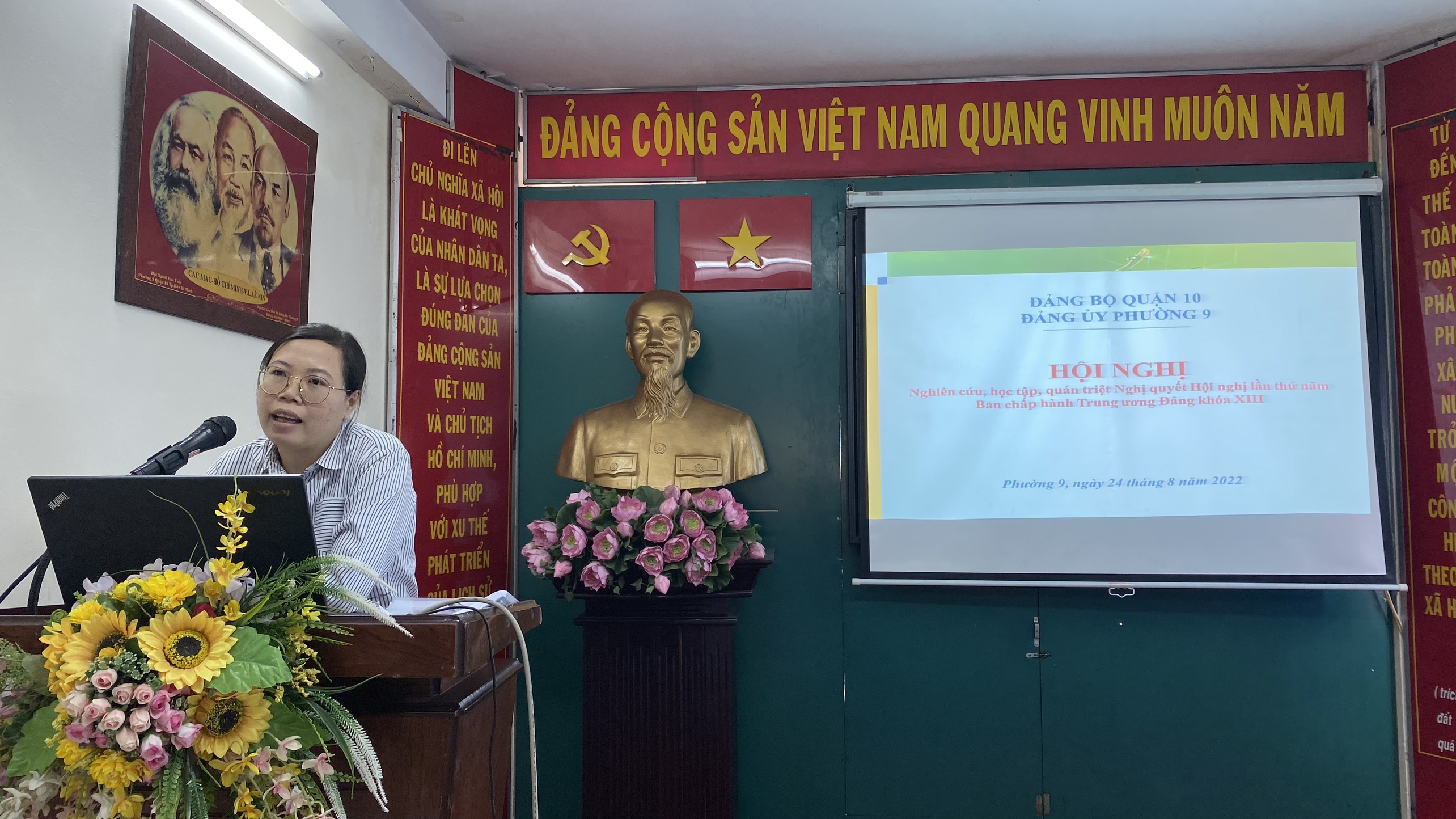 Image: Phường 9 Tổ chức Hội nghị học tập, quán triệt Nghị quyết Hội nghị lần thứ năm Ban Chấp hành Trung ương Đảng khóa XIII