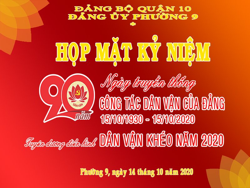 Image: Họp mặt kỷ niệm 90 năm ngày truyền thống công tác Dân vận của Đảng (15/10/1930-15/10/2020) và tuyên dương gương điển hình “Dân vận khéo” năm 2020